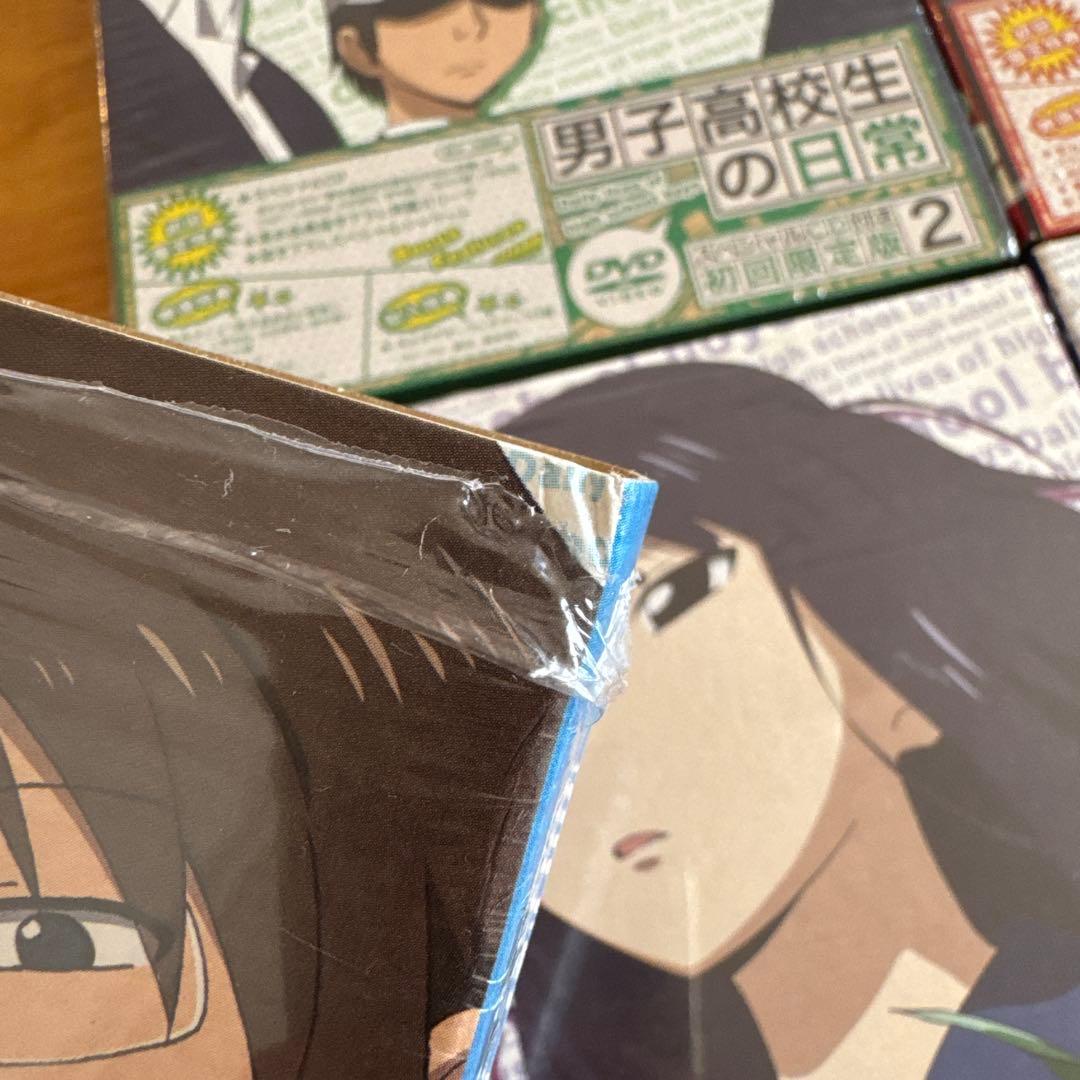 男子高校生の日常 初回限定版 Blu-ray 全巻