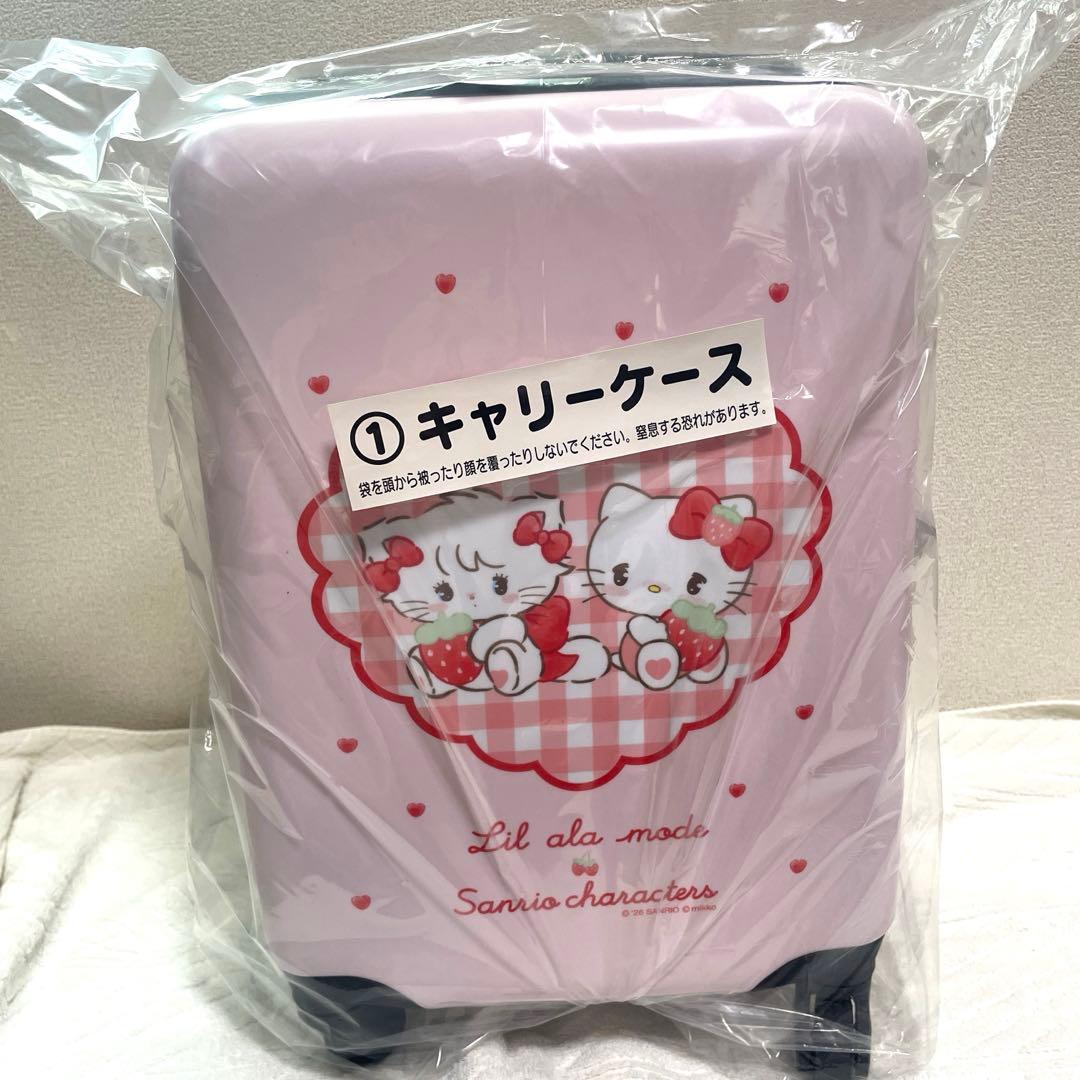 サンリオくじ リルアラモード ①キャリーケース - メルカリ