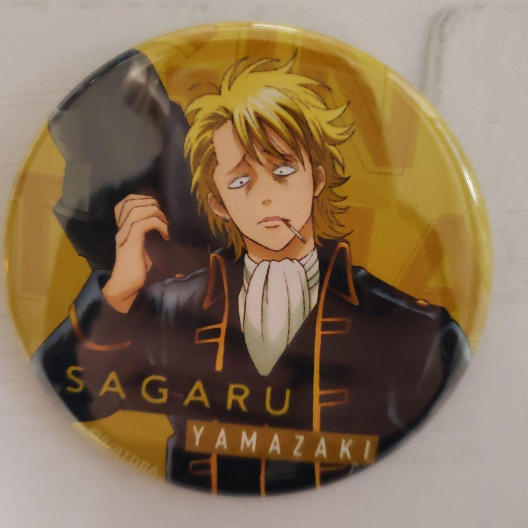 銀魂 山崎退 2年後篇 缶バッジ 2個セット - メルカリ