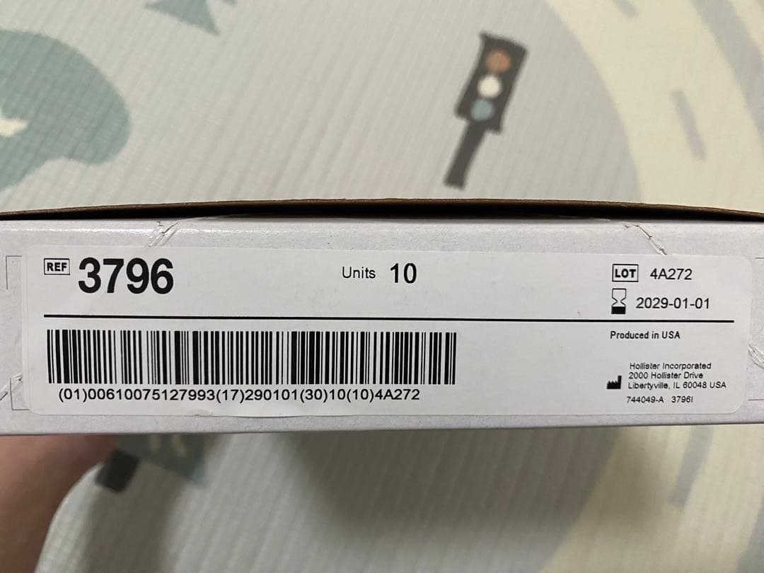 ホリスター パウチキン小児用ワンピースロックンロール 3796 - メルカリ