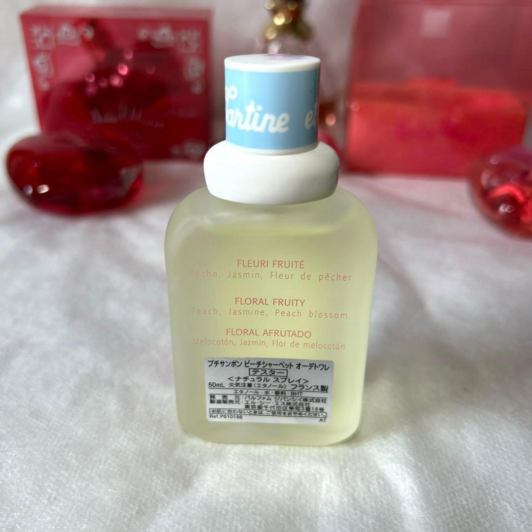 香水 アラカルト 5個 新品中古含む ジバンシー エンジェルハート