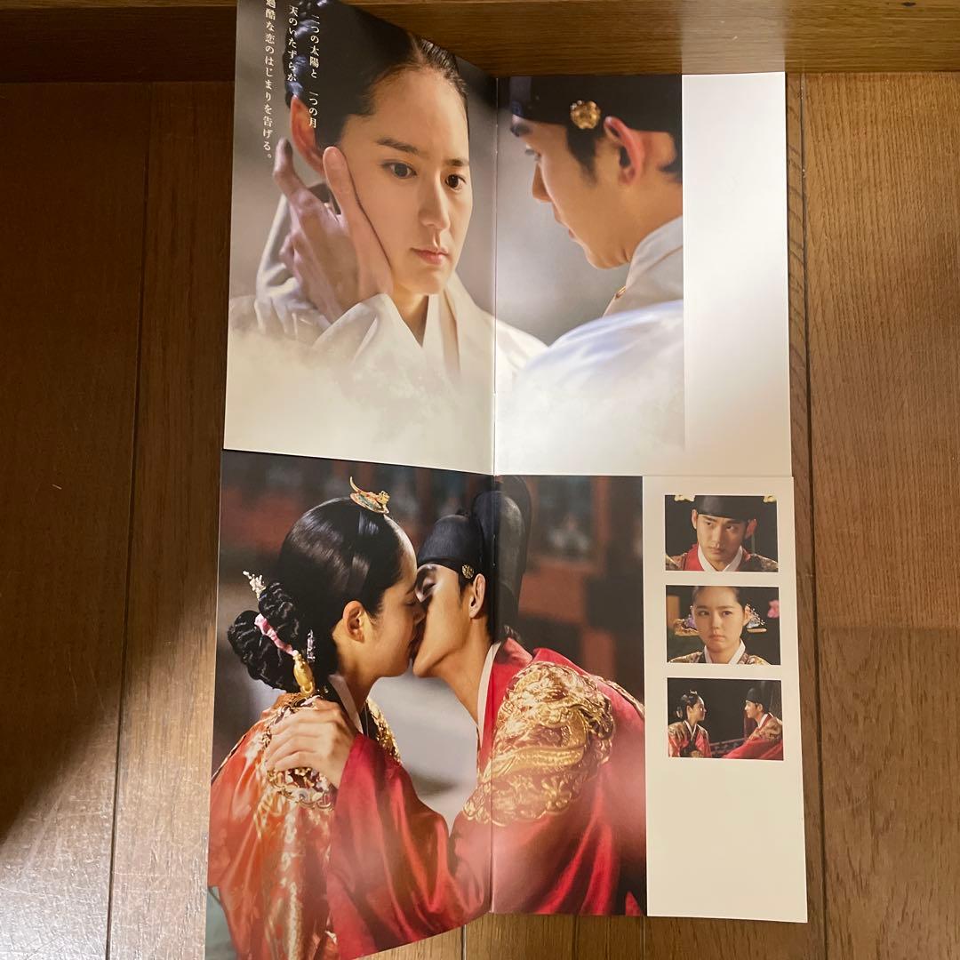 太陽を抱く月 DVD-BOX 1＋2 全巻/サウンドトラックDVD＋CD - メルカリ