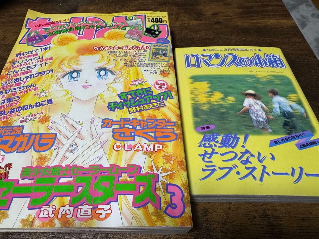 貴重】ヒステリックグラマー2012〜2017年パンフレット類25点セット貴重