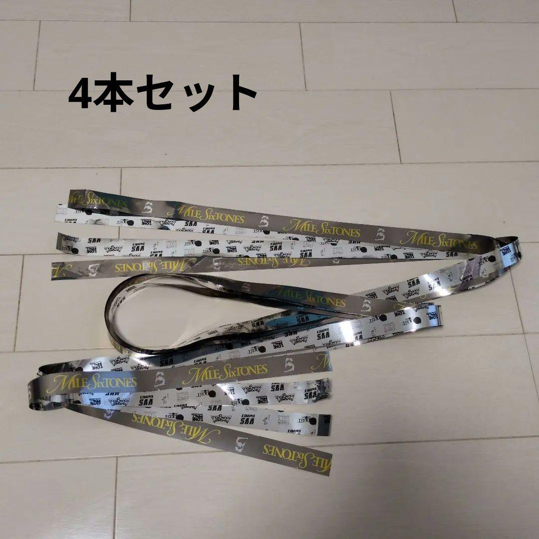 SixTONES MILESixTONES 銀テープ 4本セット - メルカリ