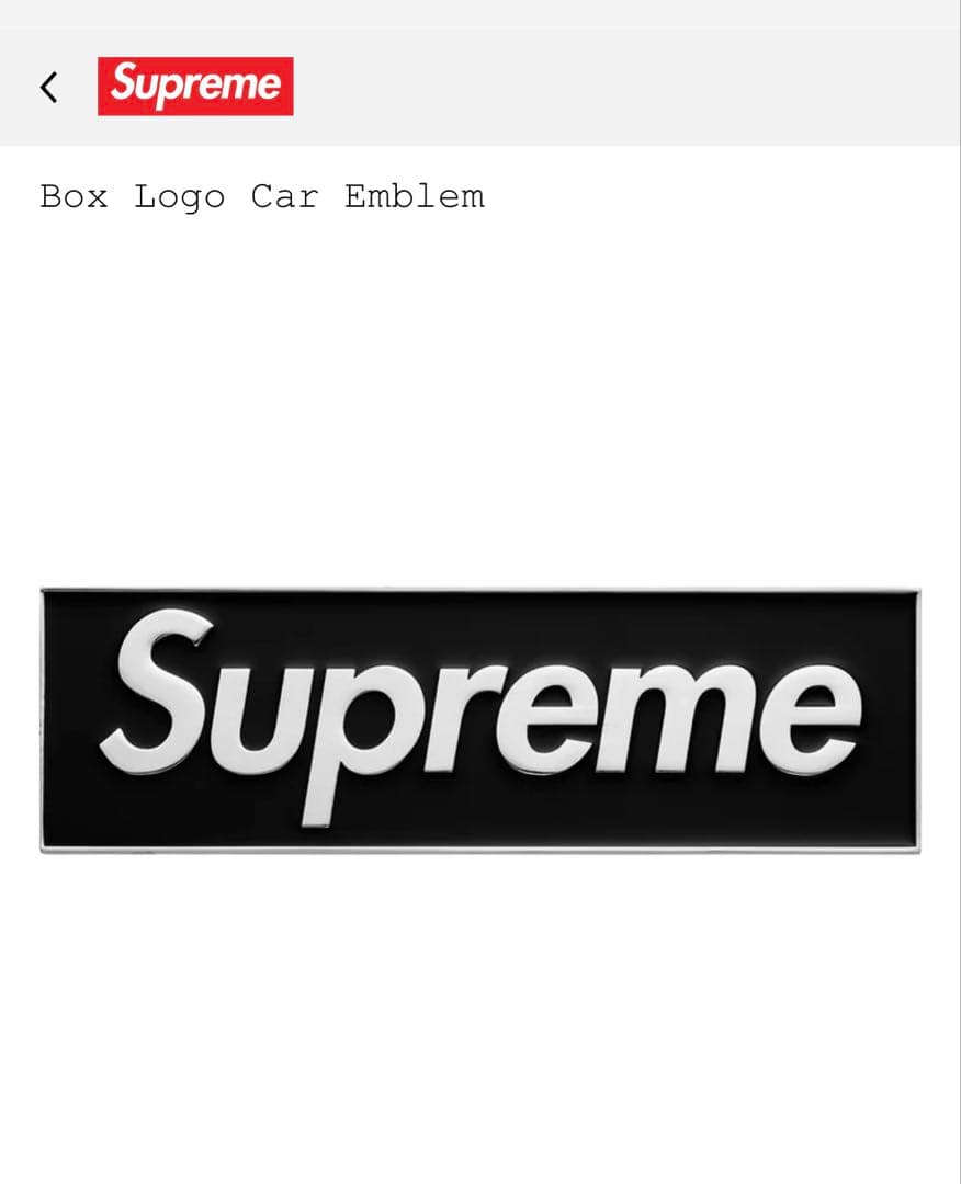 Supreme Box Logo Car Emblem 2枚セット - メルカリ