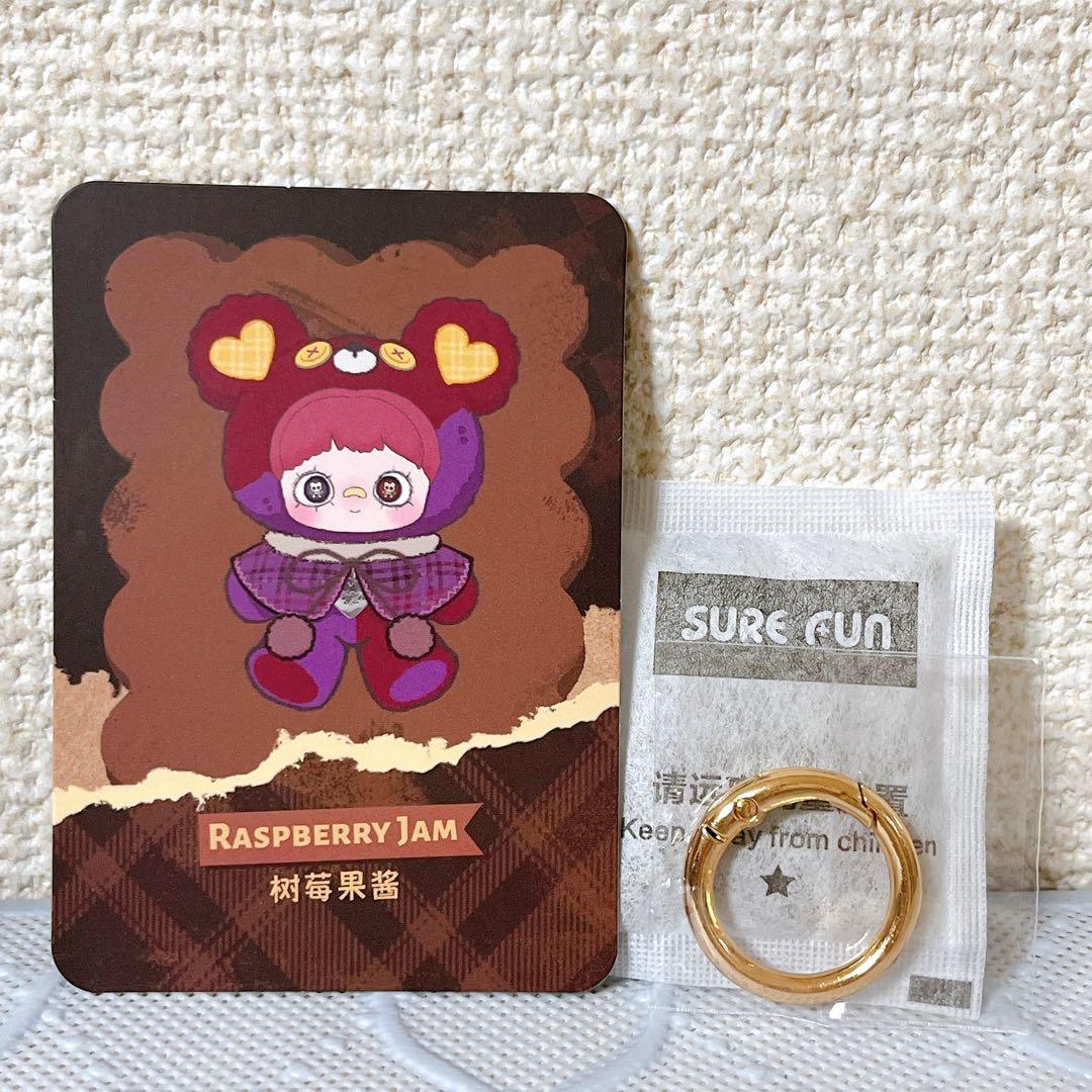 シクレ】 maymei Tiny Bear Cookie ラズベリー ジャム - メルカリ