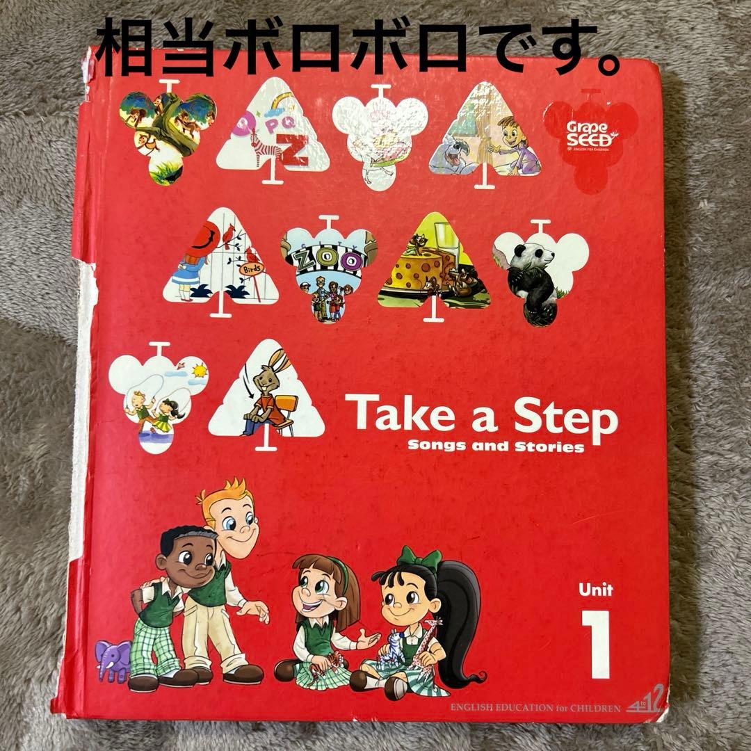 グレープシード grapeSEED unit1〜7 本 CD DVD - メルカリ