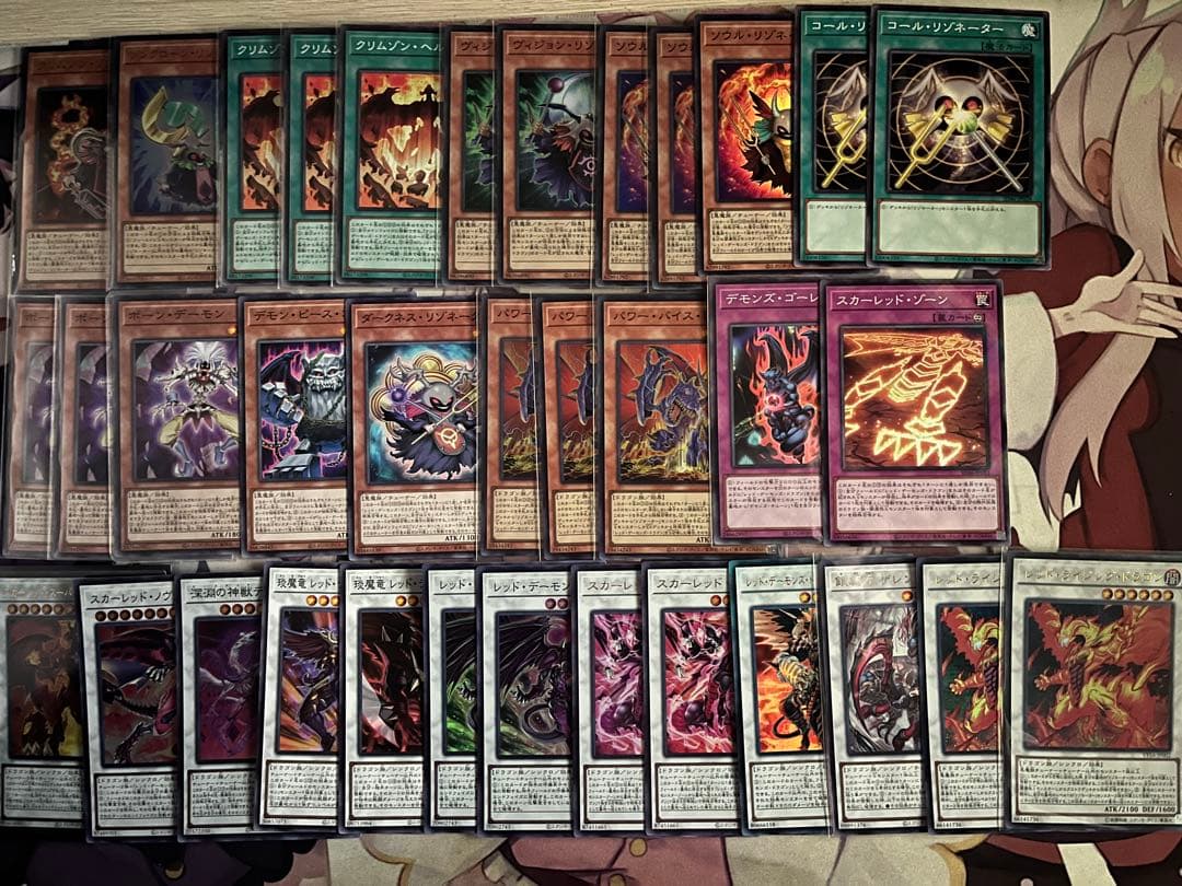 レッドデーモン　デッキ　パーツ　汎用　紅蓮の王者　霊王の波動 遊戯王 レッドデーモン デッキパーツ 紅蓮の王者 - メルカリ