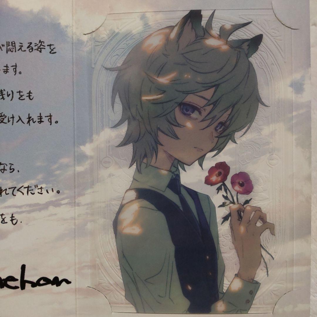 グラブル ネハン(幼少期) バレンタイン 2025 返礼品 - メルカリ