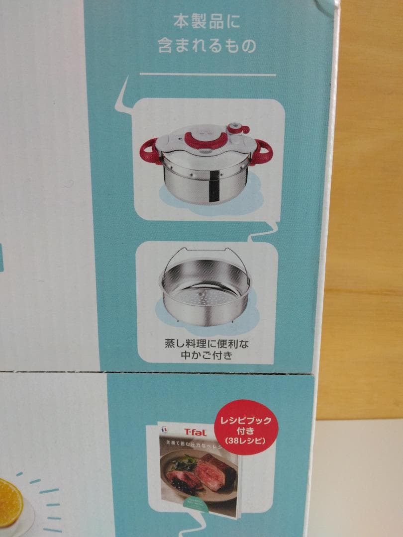 T-Fal 圧力鍋 クリプソ ミニット イージー ルビーレッド 4.5L