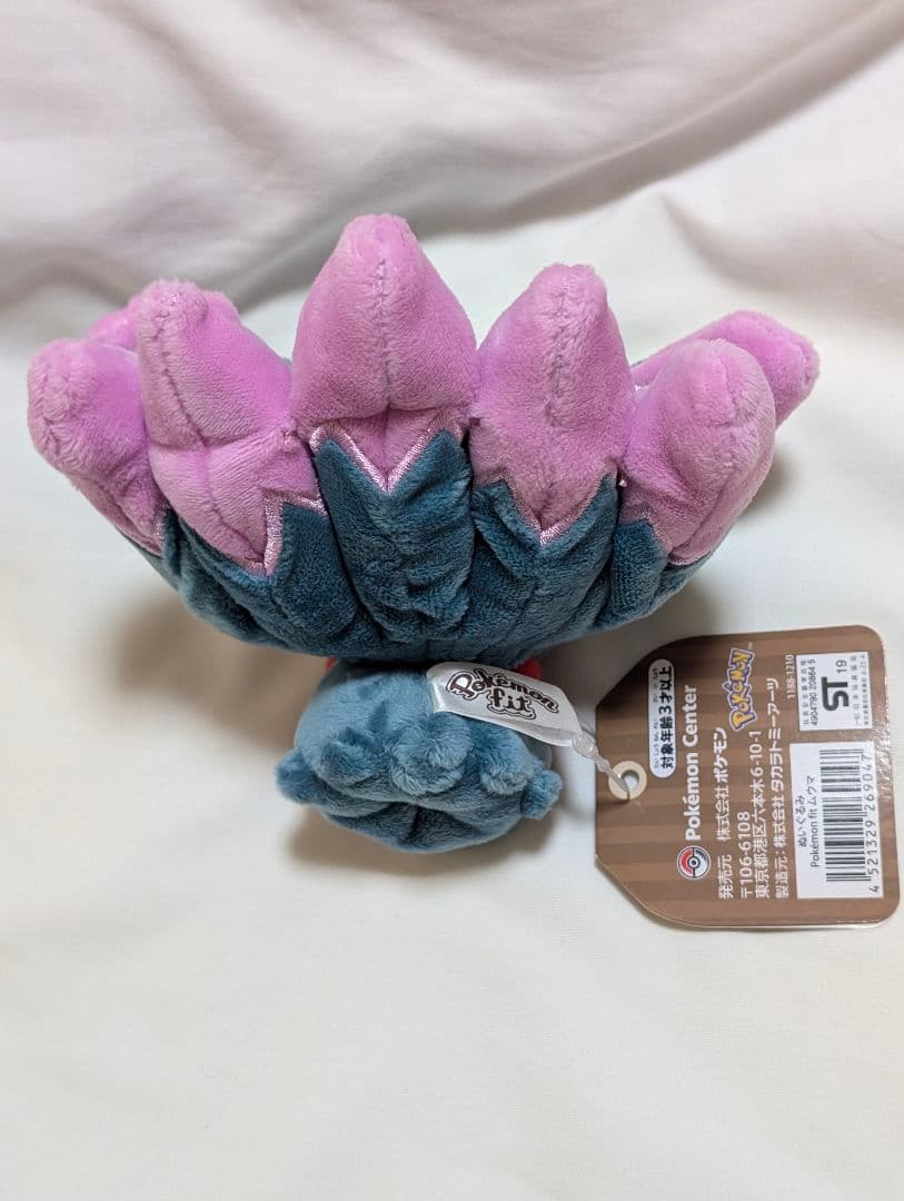 ポケモンfit ムウマ ぬいぐるみ タグ付き - メルカリ