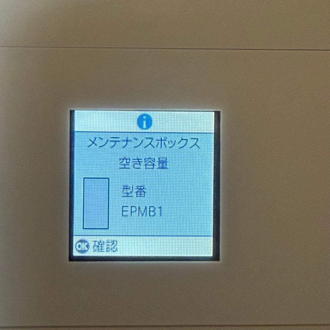 EPSON EP-M553T インクジェットプリンター 印刷枚数約400枚