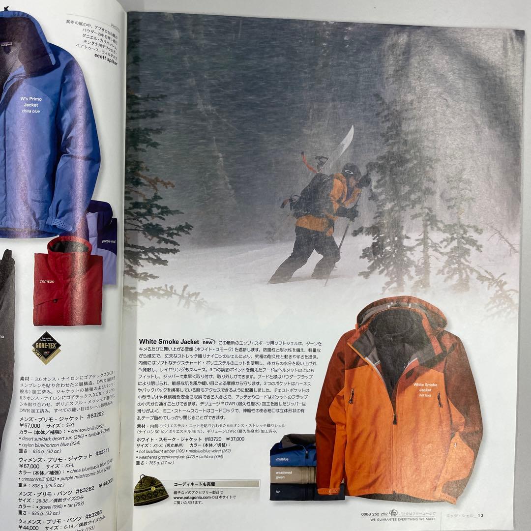 貴重！パタゴニア 2004 breath of spring カタログ - メルカリ