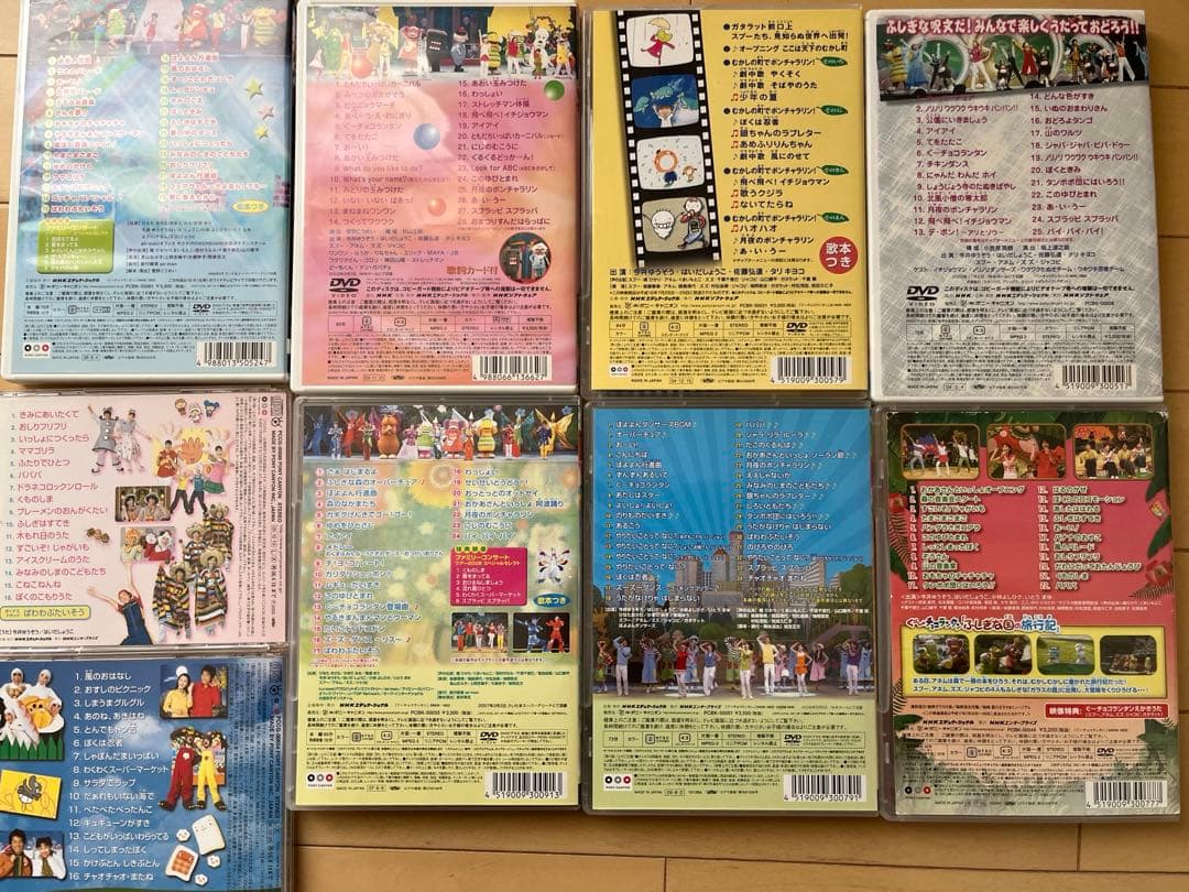 おかあさんといっしょ まとめ売り DVD13枚 CD 2枚 - メルカリ