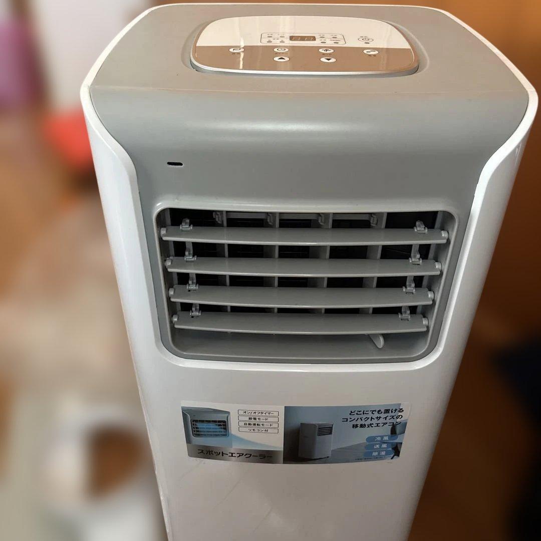 スポットエアクーラー Amazon.co.jp: 【Amazon.co.jp限定】スリーアップ スポットエア