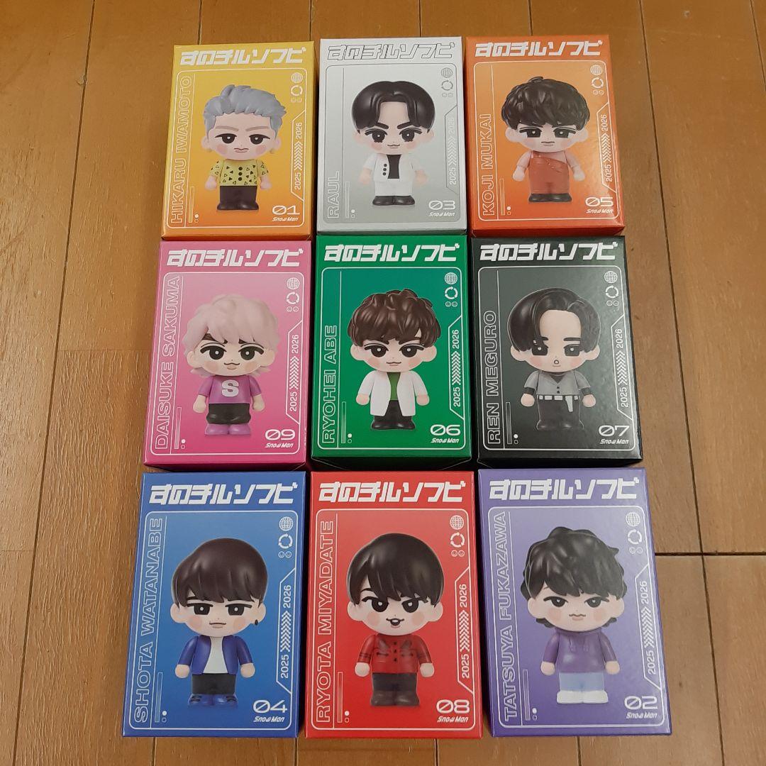 Snow Man すのチルソフビ 9体セット 新品未開封 - メルカリ