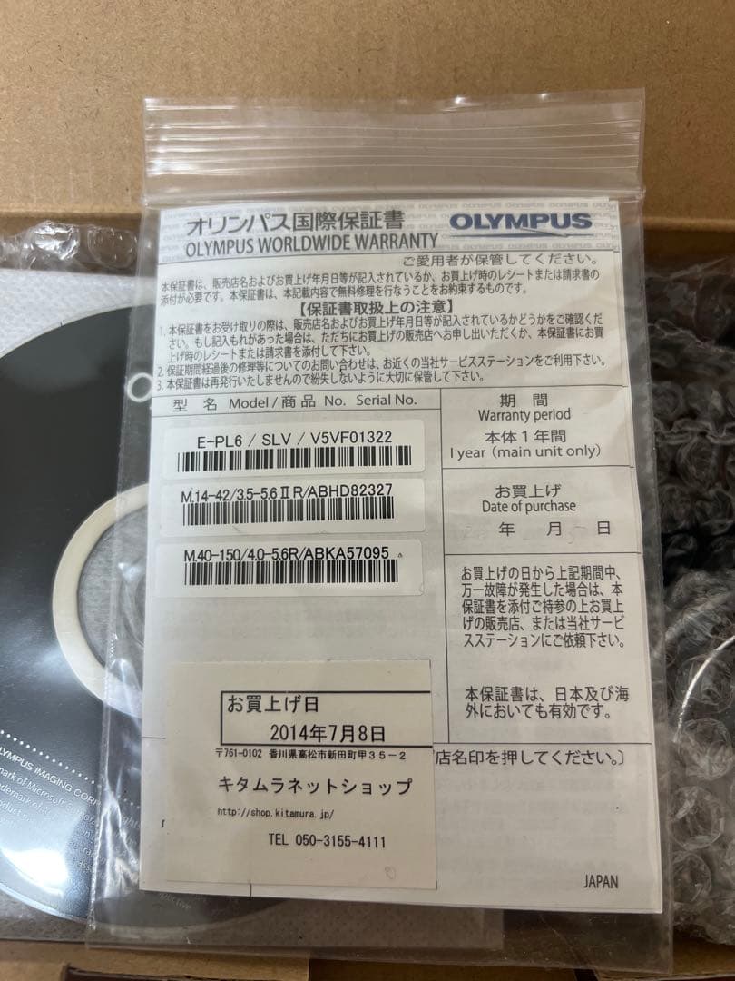 OLYMPUS PEN E-PL6 シャッター回数783