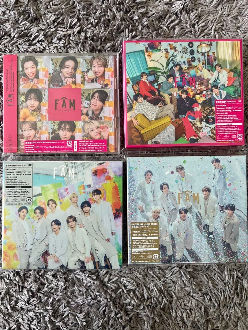 未開封】timelesz タイムレス アルバムFAM 4形態＋特典セット - メルカリ