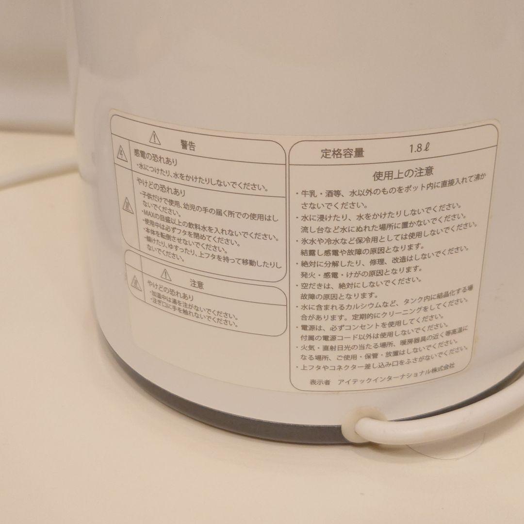 電極寿命10年以上／定価29万 水素マルチポッド 1台3役シリカ