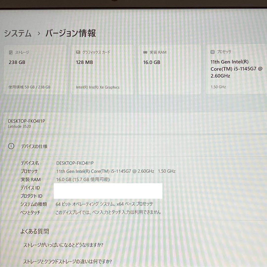 ☆第11世代i5☆ テンキー付き 2021年製 メモリ16GB DELL G91 - メルカリ
