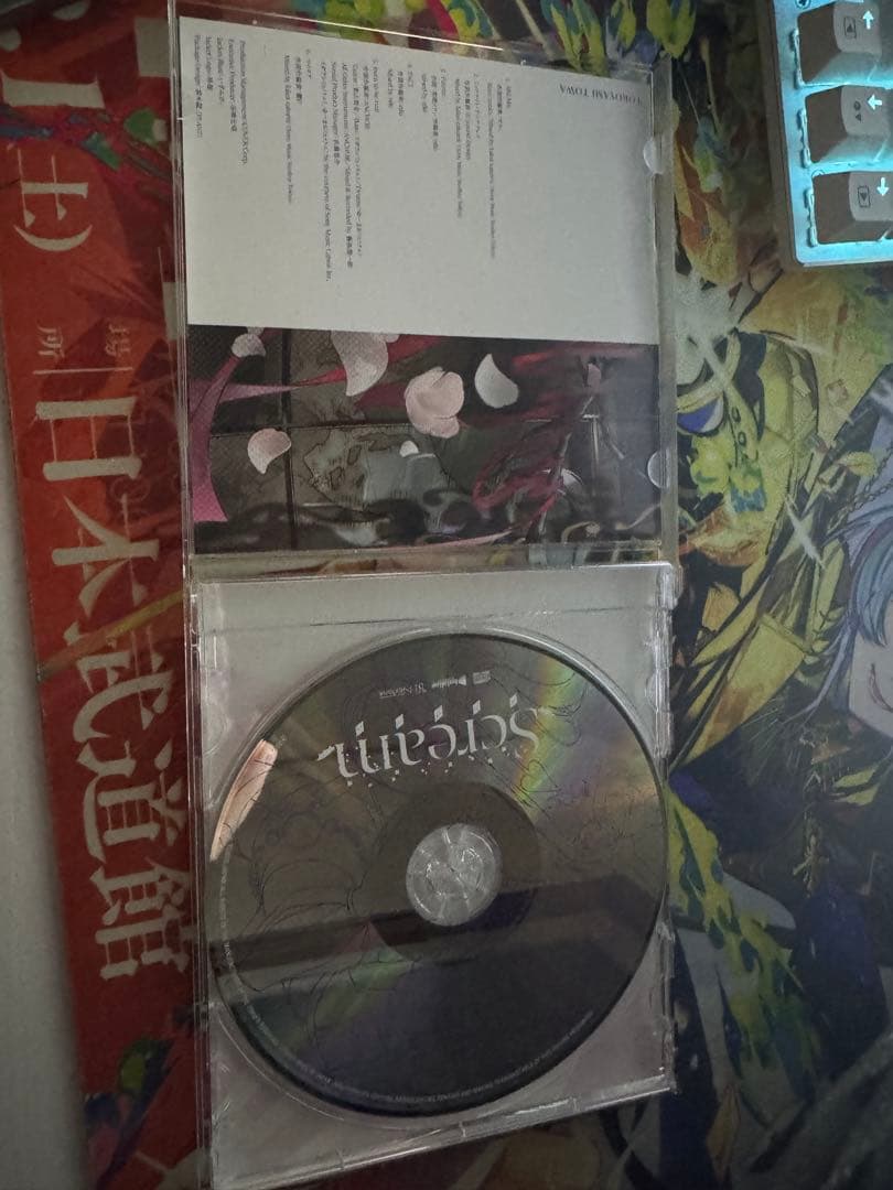 常闇トワ CD 1stEP Scream アルバム ホロライブ - メルカリ