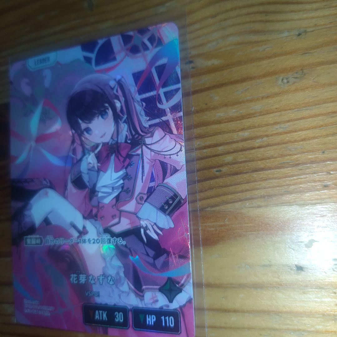 Xross Stars イクシードランページ 花芽なずなLRPP サイン - メルカリ