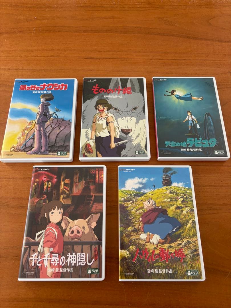 スタジオジブリ DVD 5作品セット スタジオジブリ DVD 5タイトルセット（男の子編） : 脳トレ生活