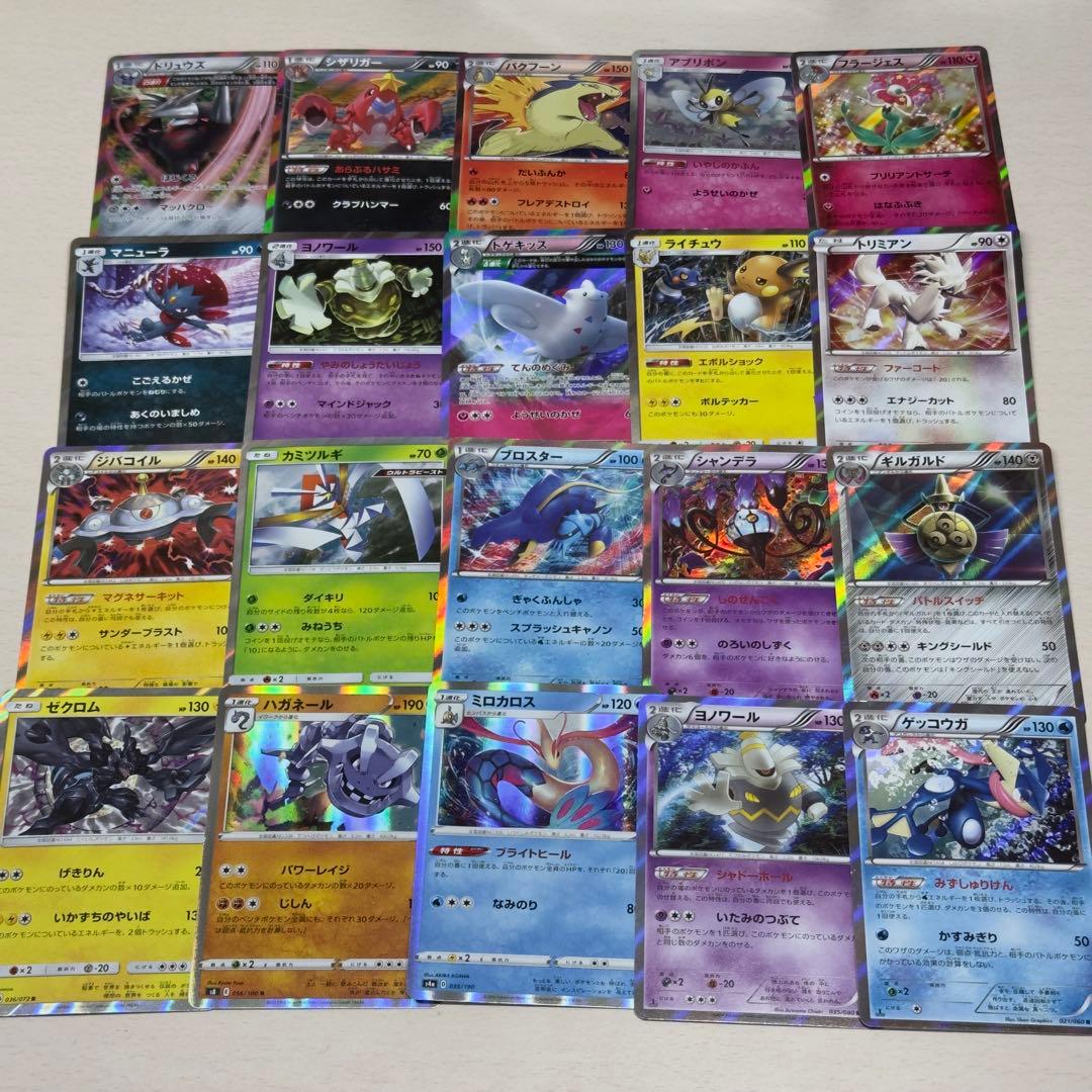 ポケモンカード 引退品 - メルカリ