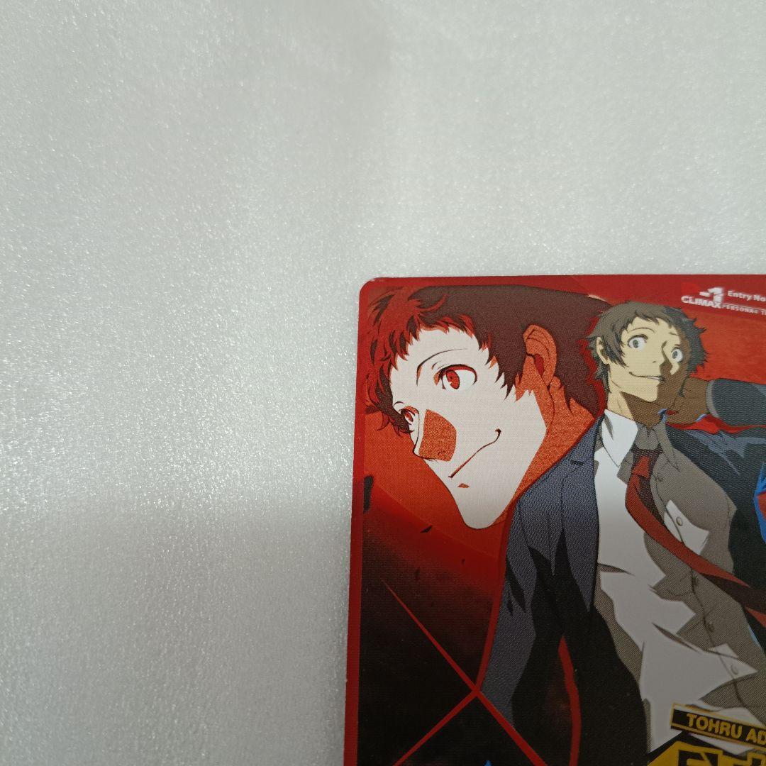 ペルソナ4 P4U2 先着購入特典カード2枚 足立 透 - メルカリ