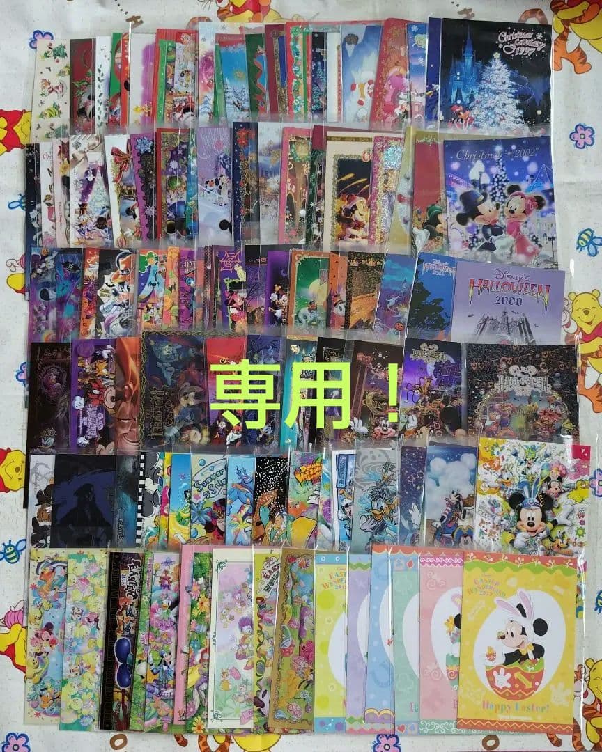 ディズニーポストカードまとめ売り　TDL　TDS　シーズンイベント　おまけ付き！ 公式】ポストカードセット｜おすすめグッズ | 東京ディズニーリゾート