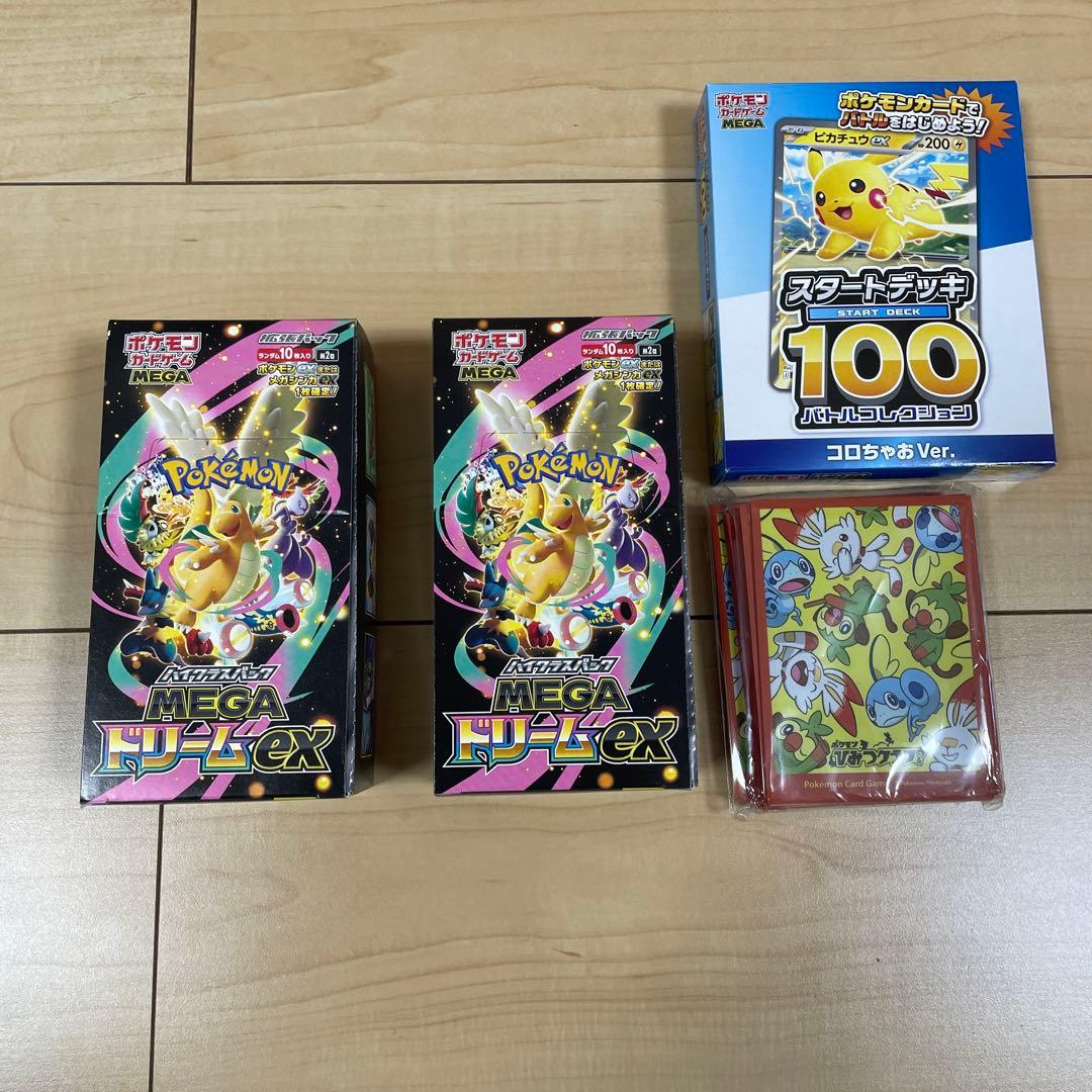 ポケモンカード コレクションセット まとめ売り - メルカリ