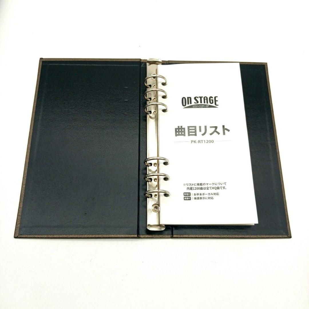 極美品】ON STAGE PK-RT1200 オンステージ パーソナルカラオケ - メルカリ