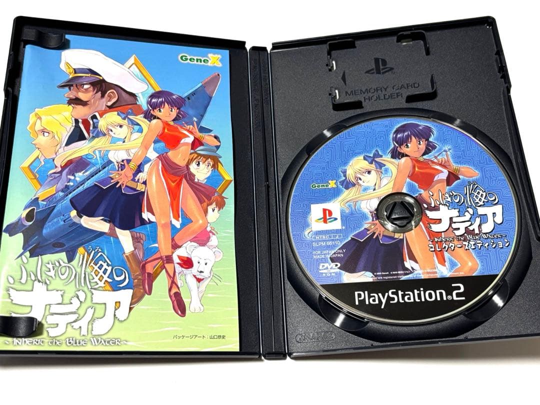 限定版】ふしぎの海のナディア コレクターズエディション 希少品 PS2