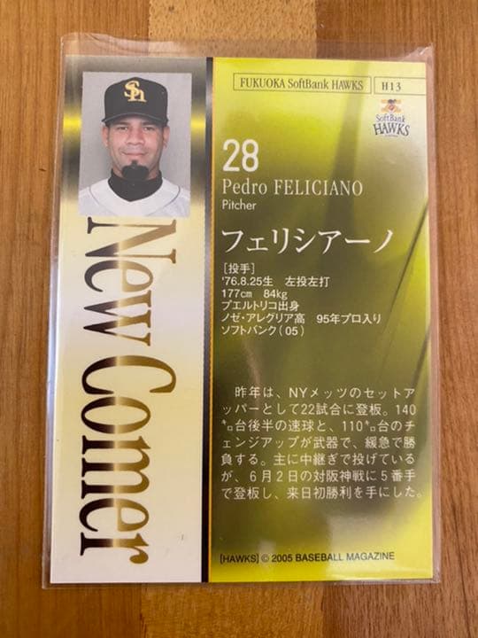 早い物勝ち！ 故 フェリシアーノ投手 直筆サインカード 福岡