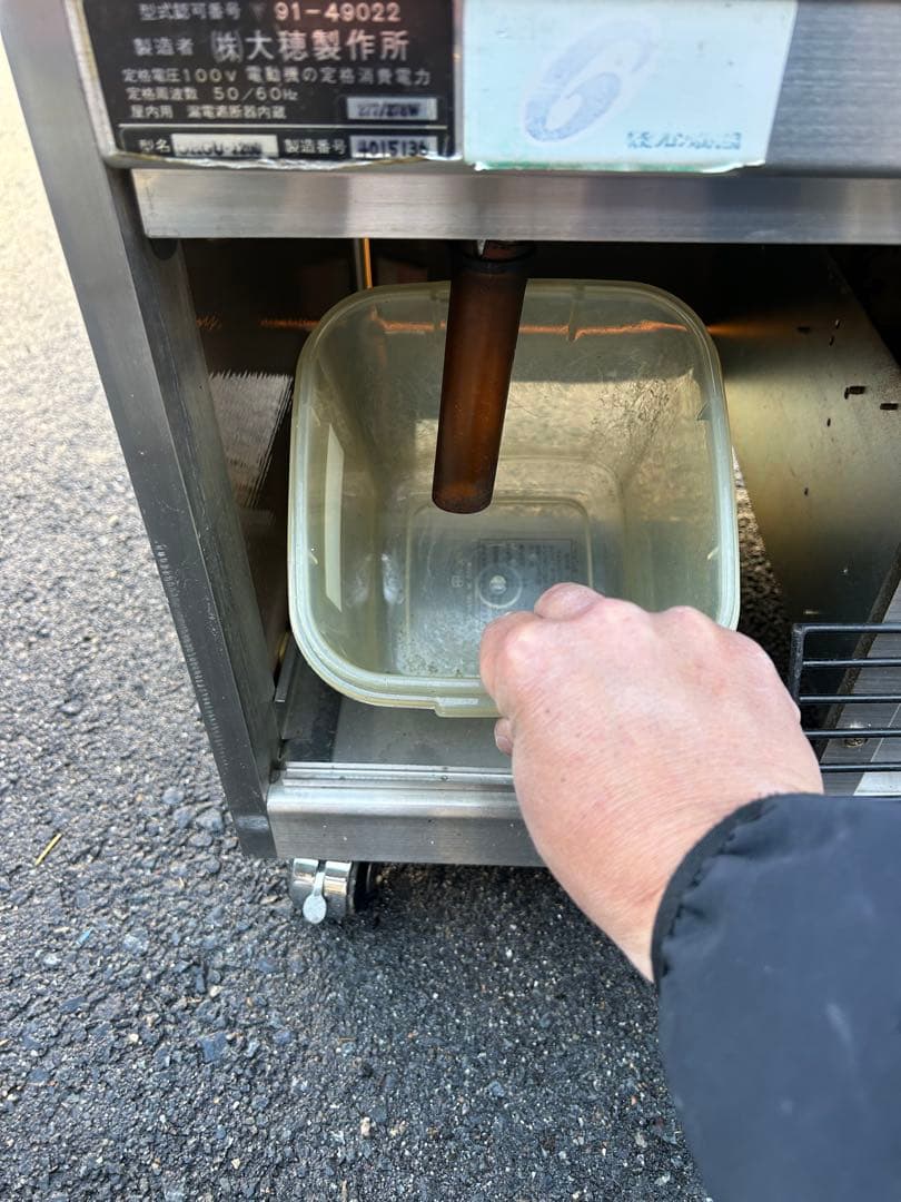 大穂製作所【冷蔵ショーケース】動作okの通販はau PAY マーケット