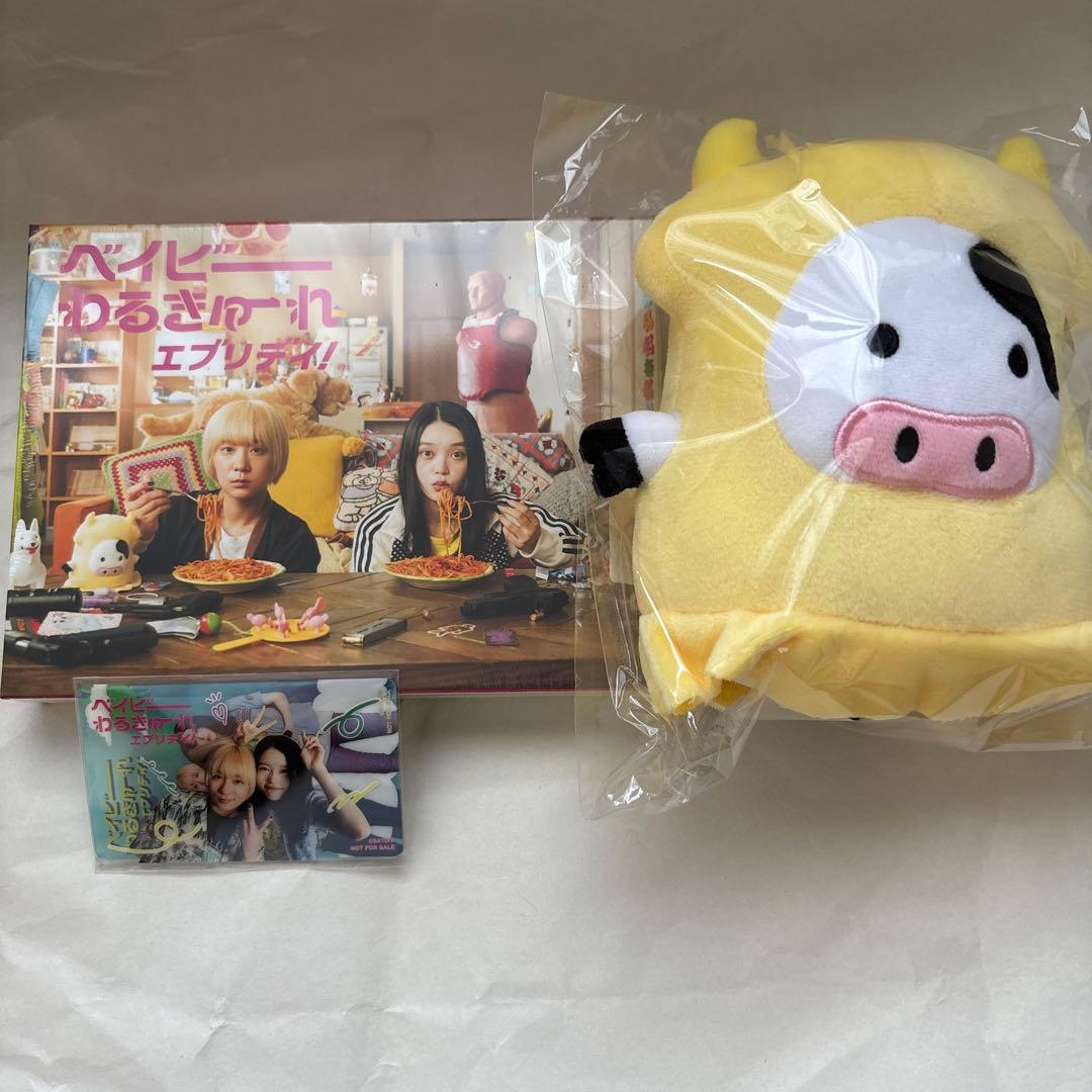 ベイビーわるきゅーれ エブリデイ！ DVDカルビイカセット テレ東本舗