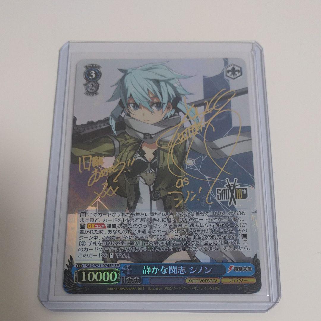 ws ヴァイスシュヴァルツ 純白のヴェール 狂三 プロモ 箔押し pr