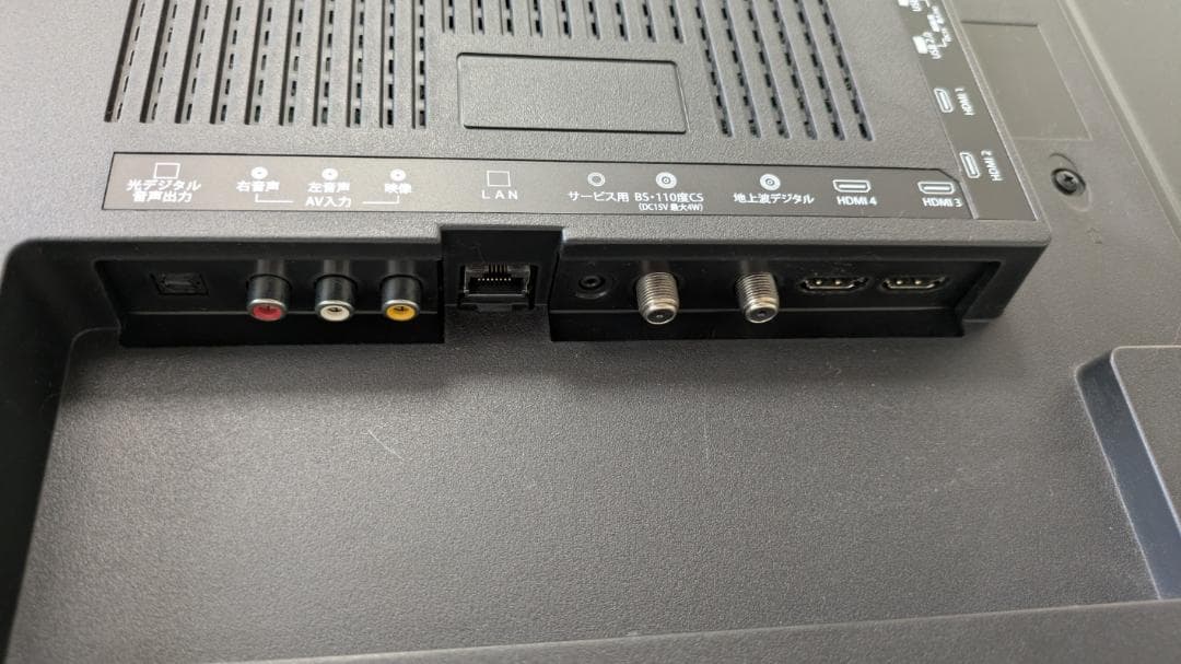 ジャンク 55型：UTV55U5 TV テレビ 値下げ可 - メルカリ