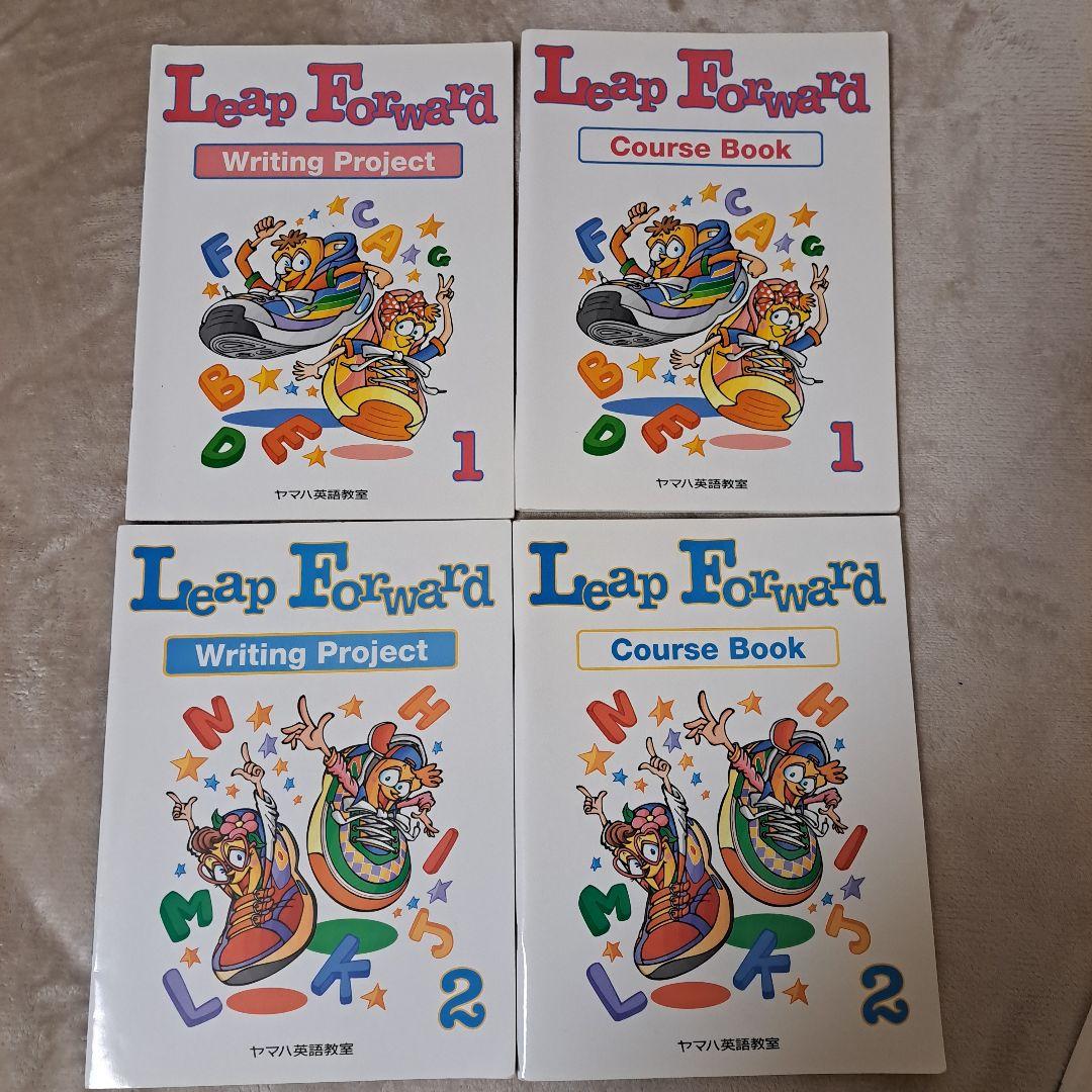 ヤマハ英語教室 教材 セットCD DVD - メルカリ