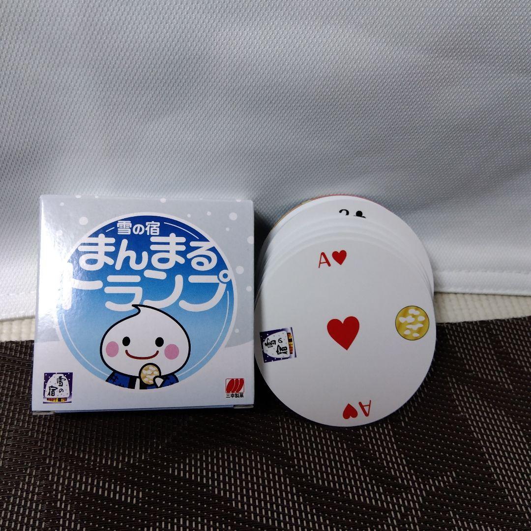 非売品】三幸製菓 ノベルティ 丸型トランプ 「雪の宿 まんまるトランプ