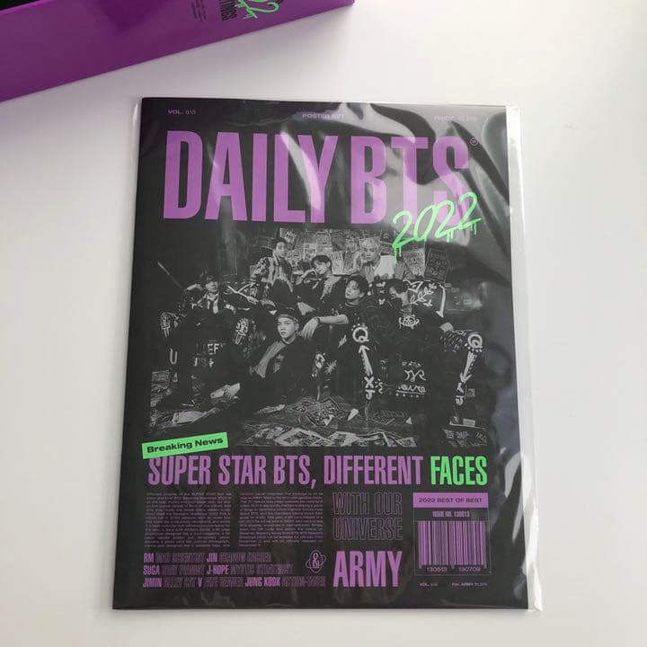 BTS シーグリ 2022 タブロイドポスター セット tabloid ポスター