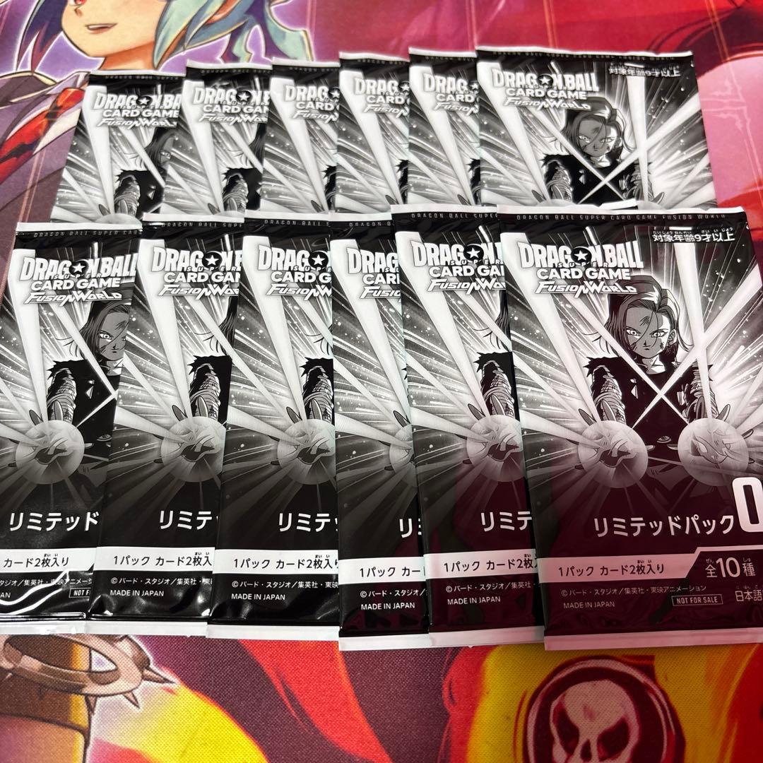 フュージョンワールド リミテッドパック02 未開封　12パック DBFW】リミテッドパック02カードリスト＆CS2025-2026WAVE2賞品一覧紹介