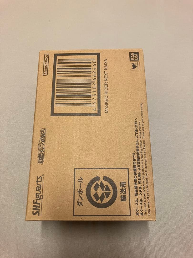 真骨頂 仮面ライダーネクストカイザ S.H.Figuarts（真骨彫製法） 仮面ライダーネクストカイザ│株式会社