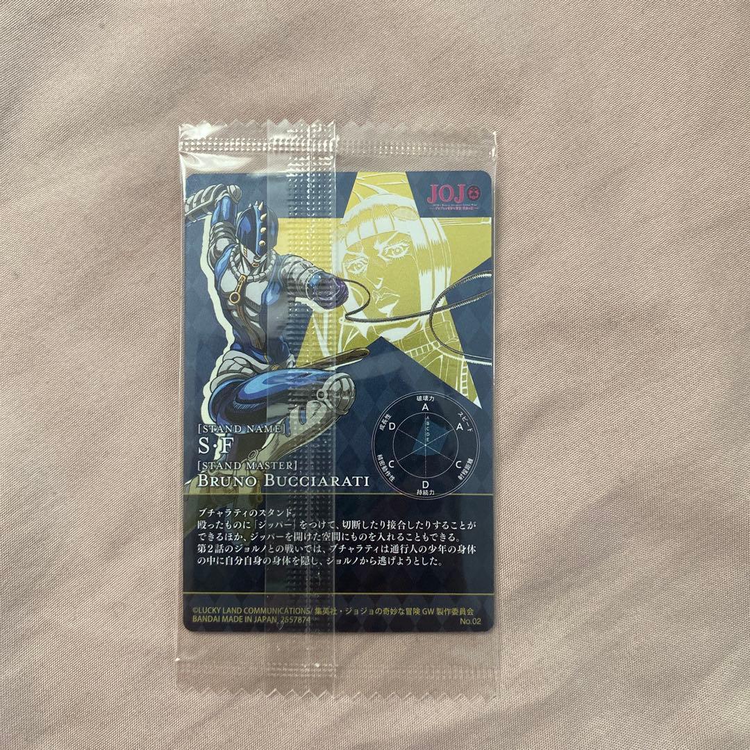 ジョジョの奇妙な冒険 ブローノ・ブチャラティ トレカ - メルカリ