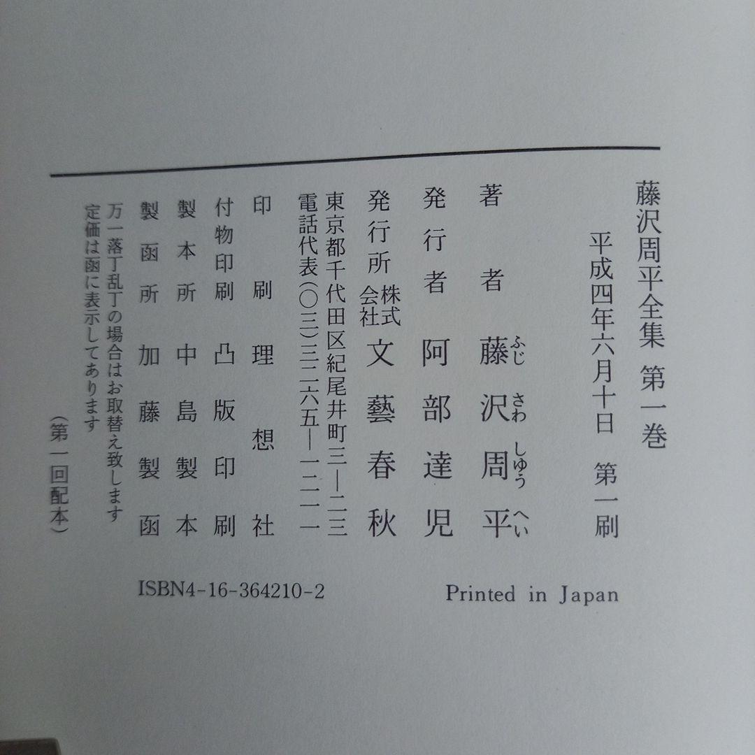 駿台 東大入試実戦模試（後期）1994年 フルセット答案成績表付きは極稀