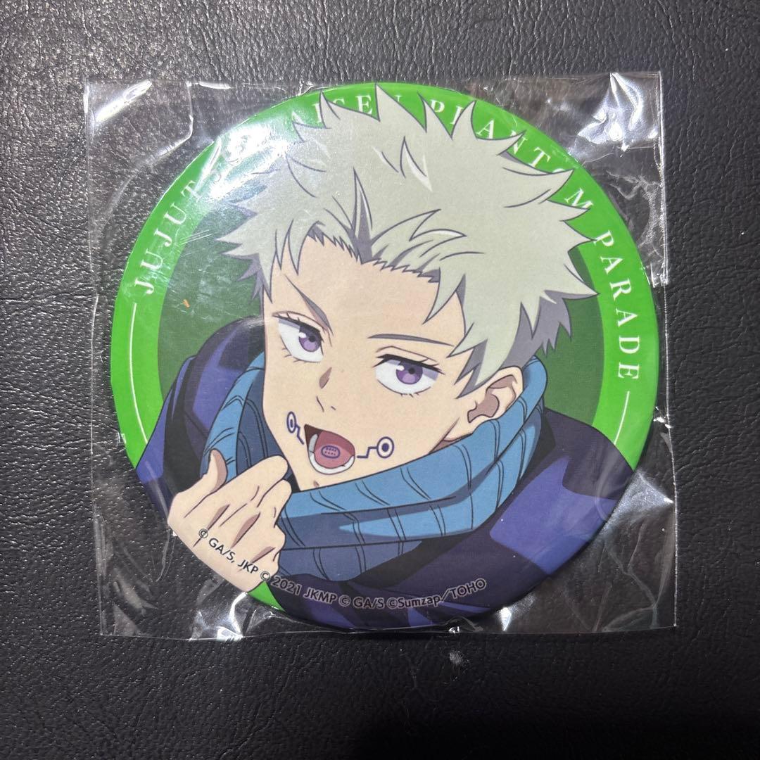 呪術廻戦0 狗巻棘 ファンパレ くじ 缶バッチ | Shop at Mercari from