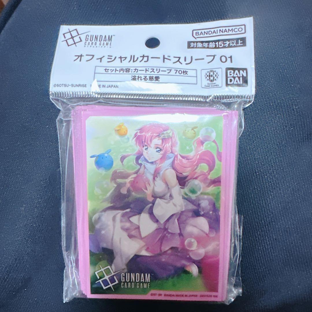 ガンダム オフィシャルカードスリーブ01 溢れる慈愛 ラクス・クライン