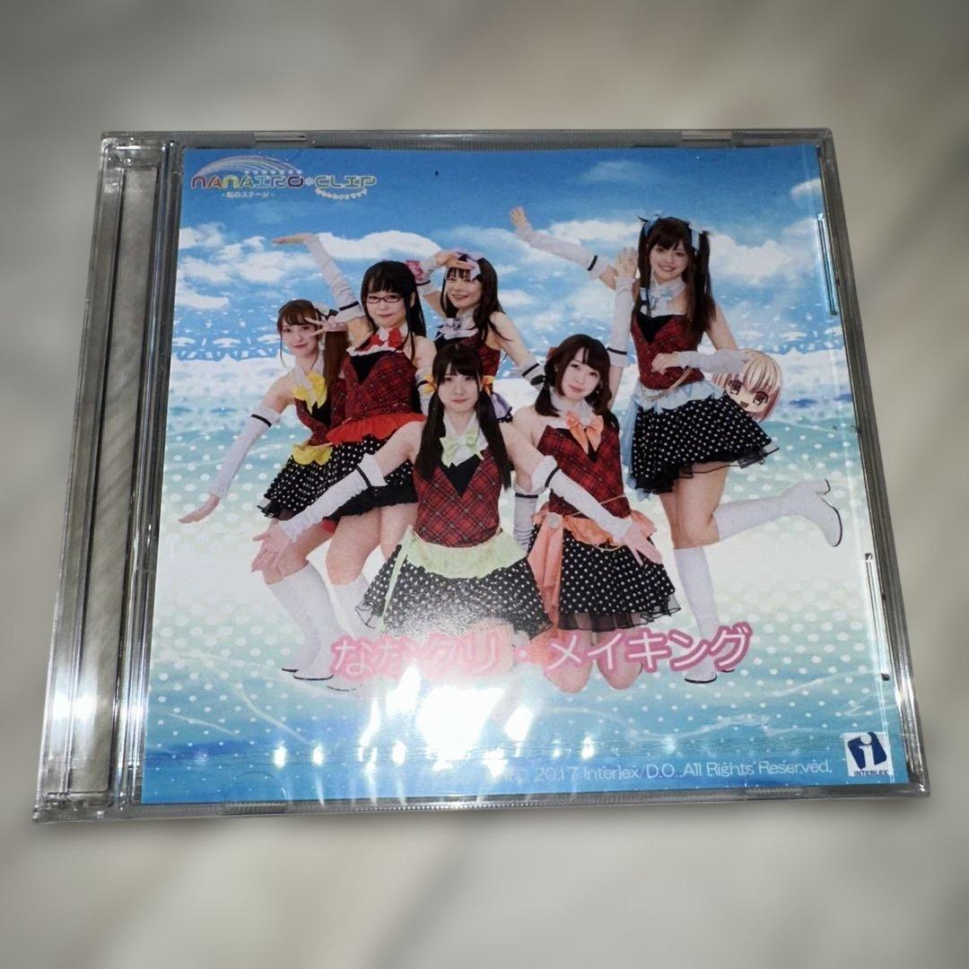 なないろクリップ メイキングDVD 写真集