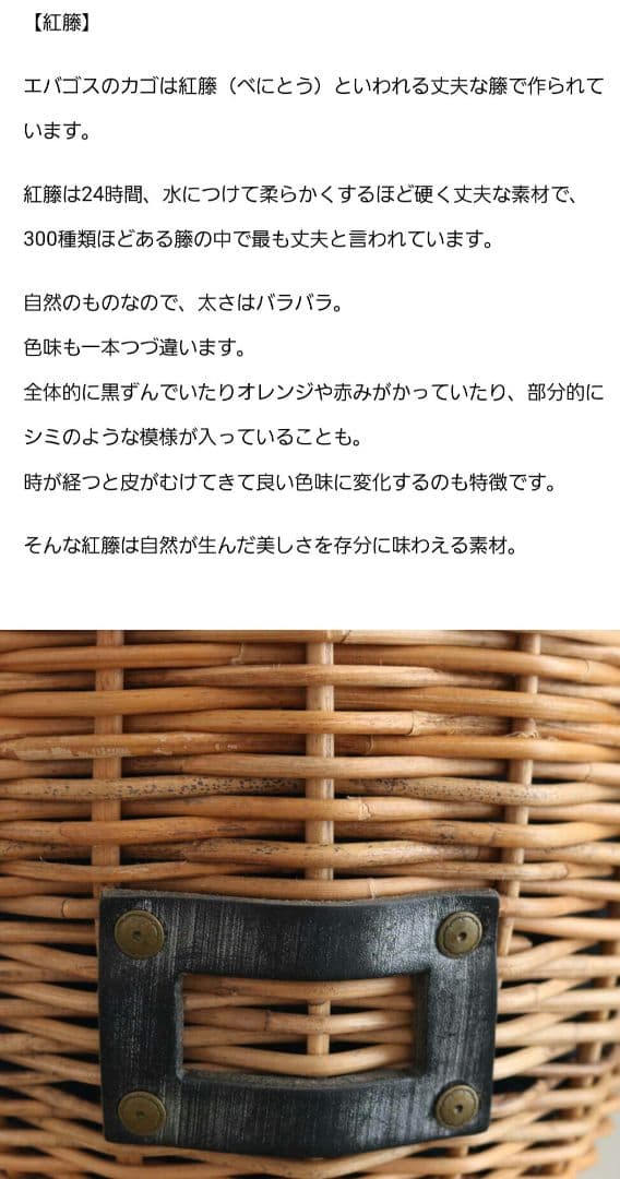 希望価格変更eb.a.gos エバゴス Mバスケットミニバーキン オマケ