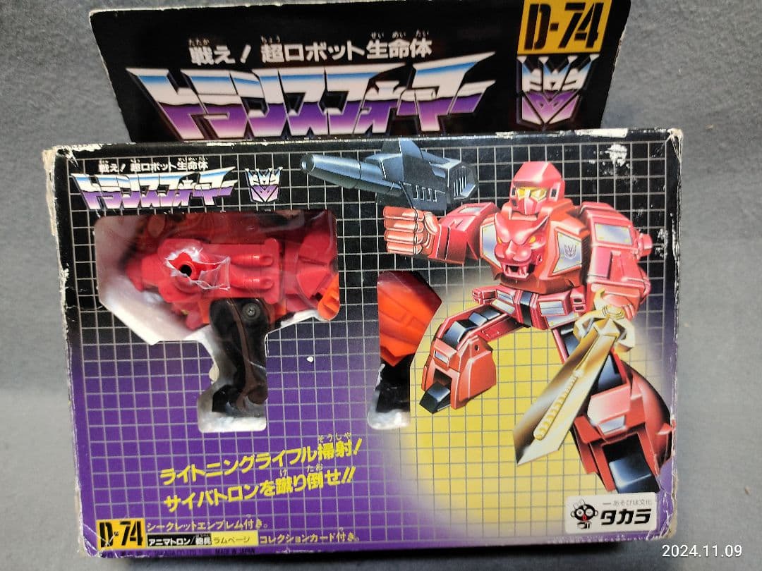 旧タカラ 当時物 トランスフォーマー D-74 アニマトロン/砲兵 ラム